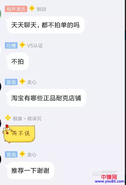 揭秘某宝职业打假人月赚过万,打假养活了一家三口(仅揭秘)-第4张图片-智慧创业网 揭秘某宝职业打假人月赚过万,打假养活了一家三口(仅揭秘)-第4张图片-智慧创业网