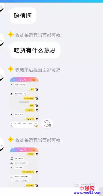 揭秘某宝职业打假人月赚过万,打假养活了一家三口(仅揭秘)-第5张图片-智慧创业网 揭秘某宝职业打假人月赚过万,打假养活了一家三口(仅揭秘)-第5张图片-智慧创业网