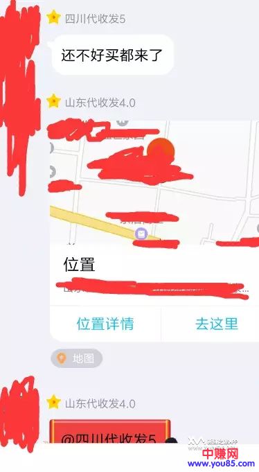 揭秘某宝职业打假人月赚过万,打假养活了一家三口(仅揭秘)-第6张图片-智慧创业网 揭秘某宝职业打假人月赚过万,打假养活了一家三口(仅揭秘)-第6张图片-智慧创业网