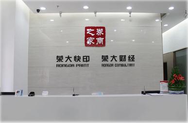 闷声发大财,线下正规且极其暴利的生意-第7张图片-智慧创业网 闷声发大财,线下正规且极其暴利的生意-第7张图片-智慧创业网