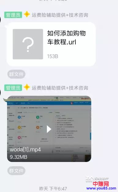 揭秘某宝职业打假人月赚过万,打假养活了一家三口(仅揭秘)-第7张图片-智慧创业网 揭秘某宝职业打假人月赚过万,打假养活了一家三口(仅揭秘)-第7张图片-智慧创业网