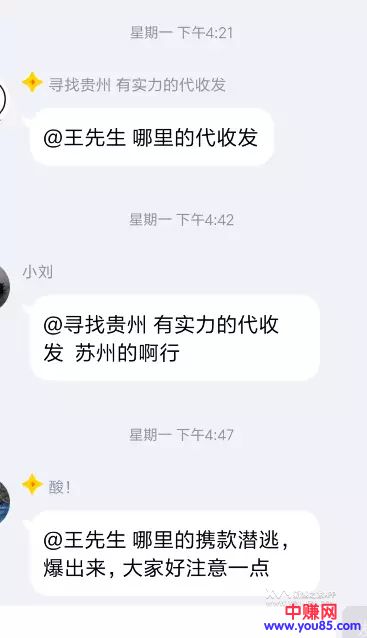 揭秘某宝职业打假人月赚过万,打假养活了一家三口(仅揭秘)-第8张图片-智慧创业网 揭秘某宝职业打假人月赚过万,打假养活了一家三口(仅揭秘)-第8张图片-智慧创业网