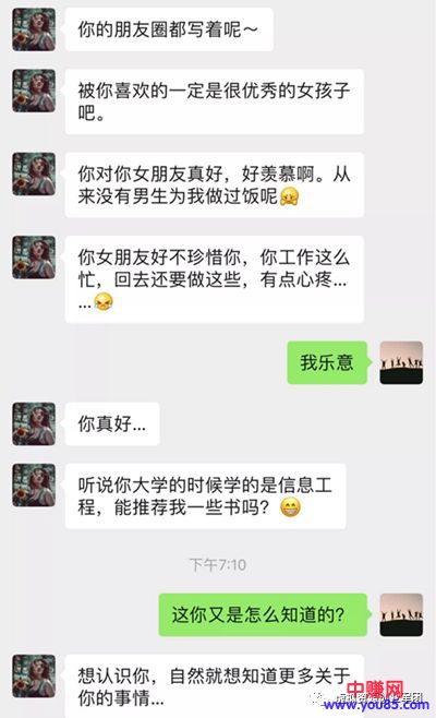 [网赚项目]专业鉴渣师的赚钱套路，空手套白狼的冷门项目-第7张图片-智慧创业网