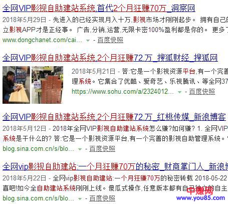 苦力必赚 找项目的方法-第3张图片-智慧创业网 苦力必赚 找项目的方法-第3张图片-智慧创业网