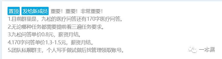 你以为网上给你看病的都是专业医生吗?别做梦了!-第2张图片-智慧创业网 你以为网上给你看病的都是专业医生吗?别做梦了!-第2张图片-智慧创业网