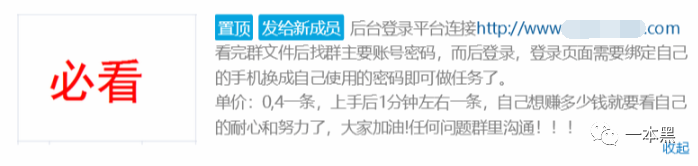 你以为网上给你看病的都是专业医生吗?别做梦了!-第3张图片-智慧创业网 你以为网上给你看病的都是专业医生吗?别做梦了!-第3张图片-智慧创业网