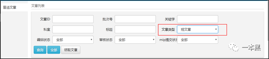 你以为网上给你看病的都是专业医生吗?别做梦了!-第5张图片-智慧创业网 你以为网上给你看病的都是专业医生吗?别做梦了!-第5张图片-智慧创业网