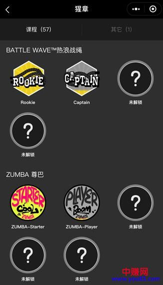[创业资讯]揭秘9.9元办卡的健身房，不靠推销如何赚钱？-第9张图片-智慧创业网