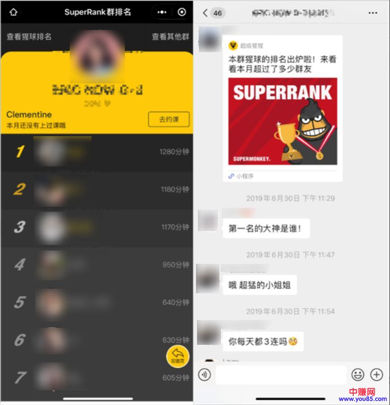 [创业资讯]揭秘9.9元办卡的健身房，不靠推销如何赚钱？-第11张图片-智慧创业网