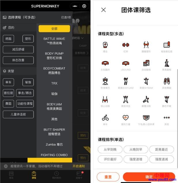 [创业资讯]揭秘9.9元办卡的健身房，不靠推销如何赚钱？-第7张图片-智慧创业网