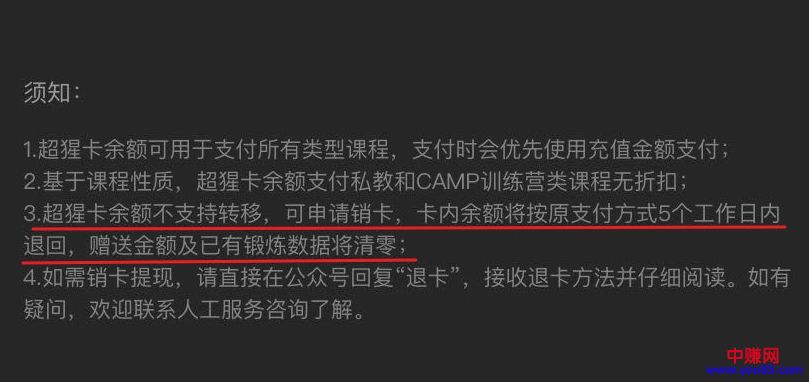 [创业资讯]揭秘9.9元办卡的健身房，不靠推销如何赚钱？-第3张图片-智慧创业网
