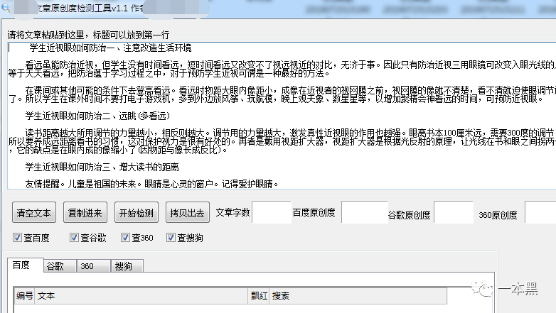 你以为网上给你看病的都是专业医生吗?别做梦了!-第6张图片-智慧创业网 你以为网上给你看病的都是专业医生吗?别做梦了!-第6张图片-智慧创业网