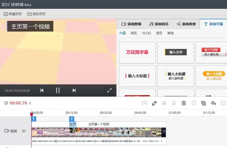 [短视频运营]抖音的深度玩法以及无人直播-第12张图片-智慧创业网