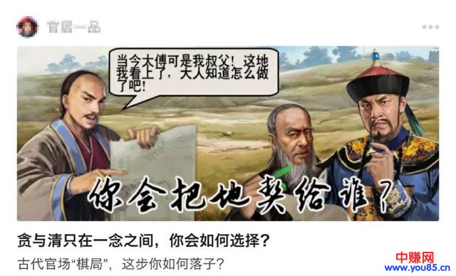 知乎高级各行业引流新玩法,让你一秒钟成为资深网赚大咖-第13张图片-智慧创业网 知乎高级各行业引流新玩法,让你一秒钟成为资深网赚大咖-第13张图片-智慧创业网