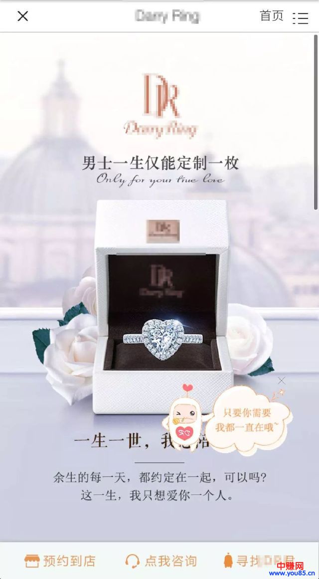 知乎高级各行业引流新玩法,让你一秒钟成为资深网赚大咖-第12张图片-智慧创业网 知乎高级各行业引流新玩法,让你一秒钟成为资深网赚大咖-第12张图片-智慧创业网