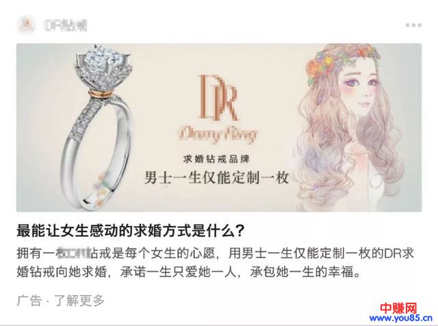 知乎高级各行业引流新玩法,让你一秒钟成为资深网赚大咖-第11张图片-智慧创业网 知乎高级各行业引流新玩法,让你一秒钟成为资深网赚大咖-第11张图片-智慧创业网