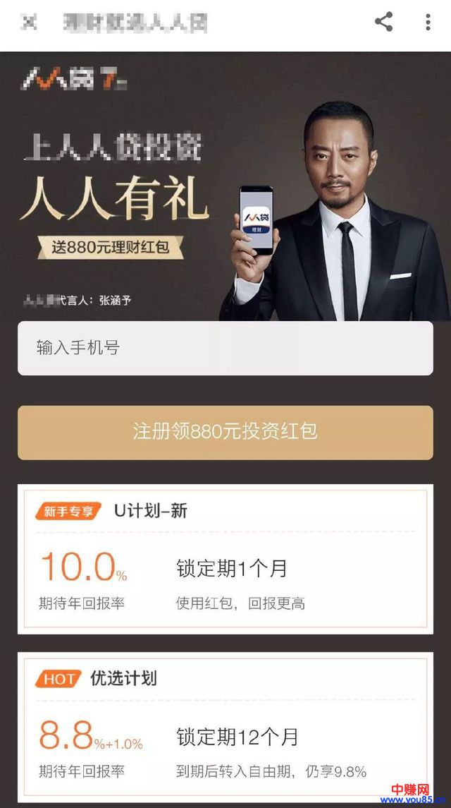 知乎高级各行业引流新玩法,让你一秒钟成为资深网赚大咖-第10张图片-智慧创业网 知乎高级各行业引流新玩法,让你一秒钟成为资深网赚大咖-第10张图片-智慧创业网