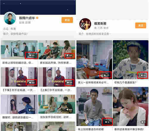 [创业资讯]扒下视频号的裤衩，深挖爆款逻辑和算法！-第2张图片-智慧创业网