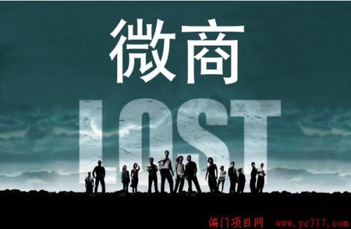 微商的套路有哪些值得学习-第1张图片-智慧创业网 微商的套路有哪些值得学习-第1张图片-智慧创业网