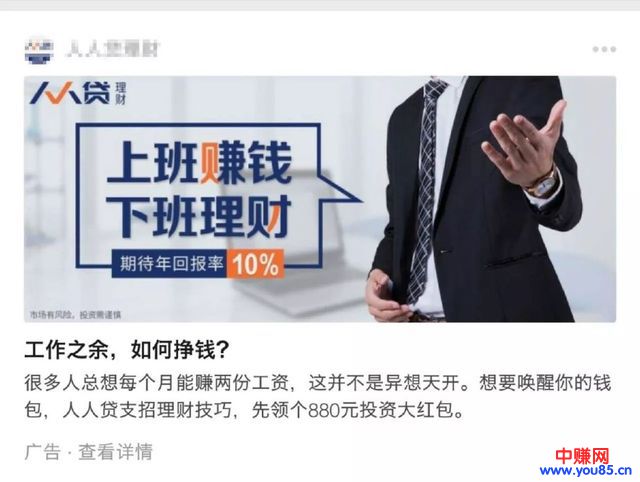 知乎高级各行业引流新玩法,让你一秒钟成为资深网赚大咖-第9张图片-智慧创业网 知乎高级各行业引流新玩法,让你一秒钟成为资深网赚大咖-第9张图片-智慧创业网