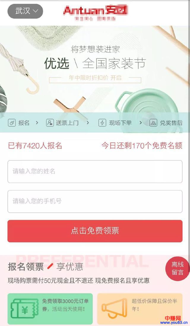知乎高级各行业引流新玩法,让你一秒钟成为资深网赚大咖-第6张图片-智慧创业网 知乎高级各行业引流新玩法,让你一秒钟成为资深网赚大咖-第6张图片-智慧创业网