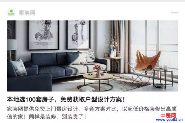 知乎高级各行业引流新玩法,让你一秒钟成为资深网赚大咖-第5张图片-智慧创业网 知乎高级各行业引流新玩法,让你一秒钟成为资深网赚大咖-第5张图片-智慧创业网