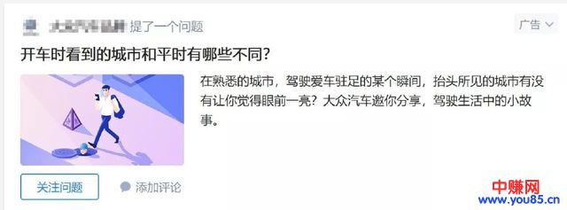 知乎高级各行业引流新玩法,让你一秒钟成为资深网赚大咖-第4张图片-智慧创业网 知乎高级各行业引流新玩法,让你一秒钟成为资深网赚大咖-第4张图片-智慧创业网