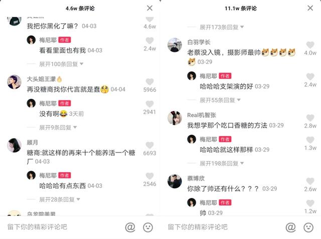 [短视频运营]对着镜头打领带、甩头，为什么可以在抖音持续圈粉？-第1张图片-智慧创业网