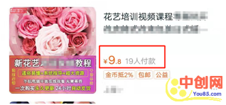 [短视频运营]抖音新玩法，简单一招引流20万-第3张图片-智慧创业网