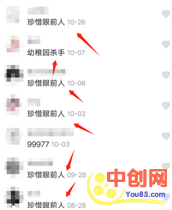 [短视频运营]抖音新玩法，简单一招引流20万-第6张图片-智慧创业网