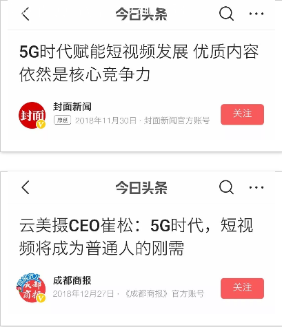 如何借助自媒体爆发点赚钱，各大平台今年的爆发点都有哪些
