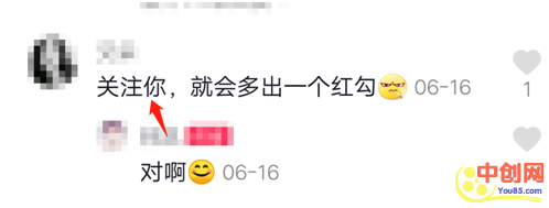 [短视频运营]抖音新玩法，简单一招引流20万-第9张图片-智慧创业网