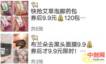 [短视频运营]抖音新玩法，简单一招引流20万-第10张图片-智慧创业网