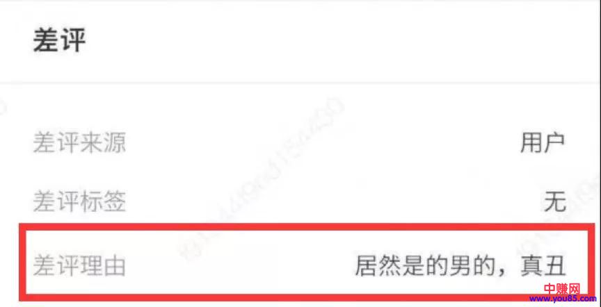 [创业资讯]普通人创业前，不如先开个滴滴或者送个外卖。-第8张图片-智慧创业网