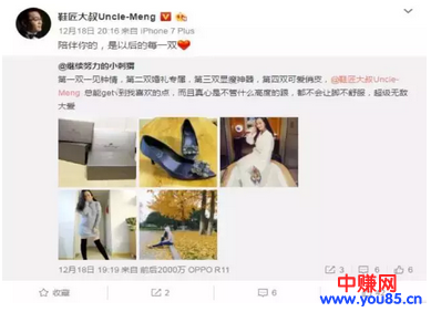 玩转微博丨从生存到变现攻略大全-第5张图片-智慧创业网 玩转微博丨从生存到变现攻略大全-第5张图片-智慧创业网