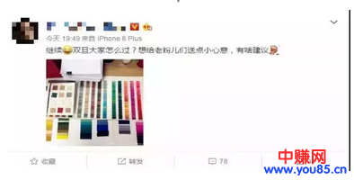 玩转微博丨从生存到变现攻略大全-第4张图片-智慧创业网 玩转微博丨从生存到变现攻略大全-第4张图片-智慧创业网
