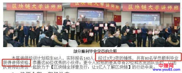 月薪6万、动辄千万融资,区块链下的公众号创业潮有多疯狂?-第5张图片-智慧创业网 月薪6万、动辄千万融资,区块链下的公众号创业潮有多疯狂?-第5张图片-智慧创业网