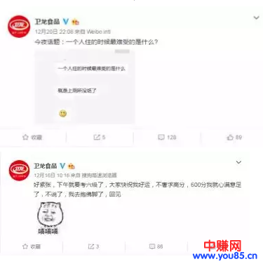 玩转微博丨从生存到变现攻略大全-第2张图片-智慧创业网 玩转微博丨从生存到变现攻略大全-第2张图片-智慧创业网
