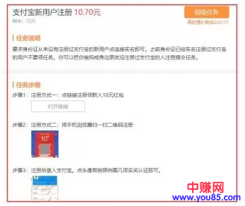 利用兼职平台空手套白狼,三个网赚小项目,新手可操作-第5张图片-智慧创业网 利用兼职平台空手套白狼,三个网赚小项目,新手可操作-第5张图片-智慧创业网