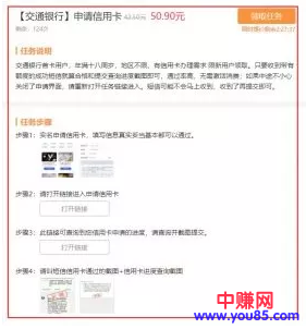 利用兼职平台空手套白狼,三个网赚小项目,新手可操作-第3张图片-智慧创业网 利用兼职平台空手套白狼,三个网赚小项目,新手可操作-第3张图片-智慧创业网
