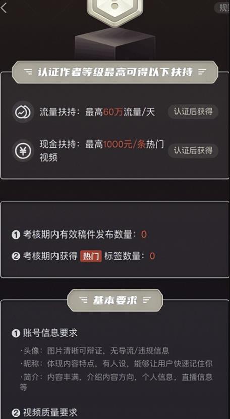[电商教程]多多视频带货项目，无脑操作，日入5万-第10张图片-智慧创业网