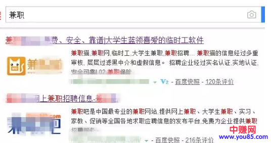 利用兼职平台空手套白狼,三个网赚小项目,新手可操作-第2张图片-智慧创业网 利用兼职平台空手套白狼,三个网赚小项目,新手可操作-第2张图片-智慧创业网