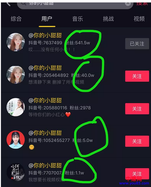 成都小甜甜,我不想请你吃饭,只想靠你赚钱-第1张图片-智慧创业网 成都小甜甜,我不想请你吃饭,只想靠你赚钱-第1张图片-智慧创业网