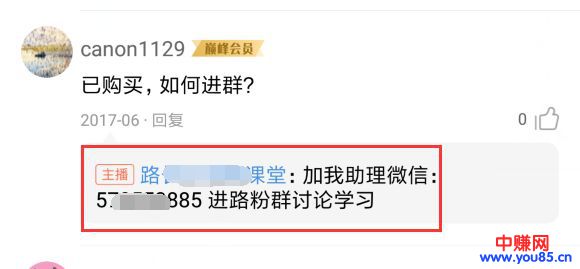 准备好这几样东西,你能很快达到日入千元-第2张图片-智慧创业网 准备好这几样东西,你能很快达到日入千元-第2张图片-智慧创业网