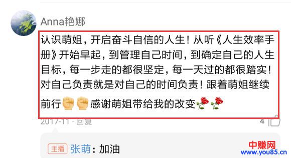 准备好这几样东西,你能很快达到日入千元-第1张图片-智慧创业网 准备好这几样东西,你能很快达到日入千元-第1张图片-智慧创业网