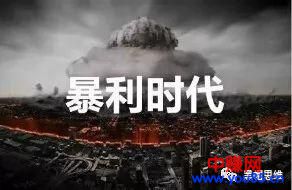 “虚拟视频直播手机”案例揭秘 别再抱怨别人赚钱 你不赚钱！