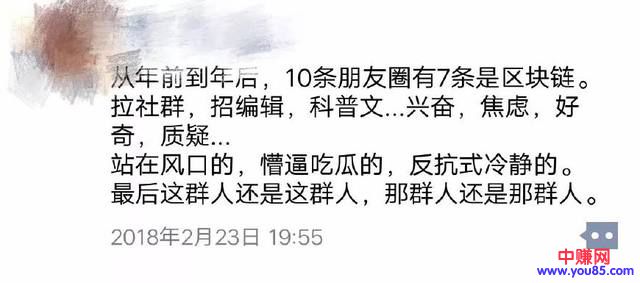 月薪6万、动辄千万融资，区块链下的公众号创业潮有多疯狂？
