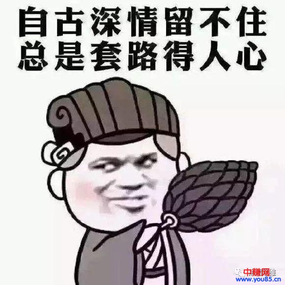 “虚拟视频直播手机”案例揭秘 别再抱怨别人赚钱 你不赚钱!-第2张图片-智慧创业网 “虚拟视频直播手机”案例揭秘 别再抱怨别人赚钱 你不赚钱!-第2张图片-智慧创业网