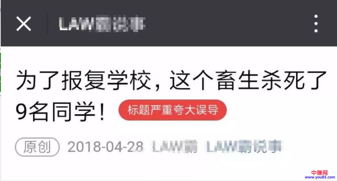 曾经100万粉如今送外卖还债,这6个运营坑千万别踩!-第6张图片-智慧创业网 曾经100万粉如今送外卖还债,这6个运营坑千万别踩!-第6张图片-智慧创业网