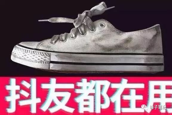 利用抖音带货卖鞋子,日出百单-第2张图片-智慧创业网 利用抖音带货卖鞋子,日出百单-第2张图片-智慧创业网